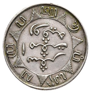 reverse: INDIE OLANDESI - 1/4 Gulden argento 1858