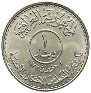 reverse: IRAQ - 1 Dinaro argento 1973