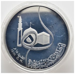 obverse: IRAQ - 1 Dinaro argento 1980 PROOF