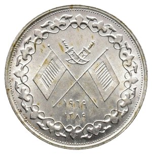 reverse: RAS AL KHAIMA - 1 Riyal argento 1969