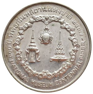 reverse: THAILANDIA - 50 baht argento 1974    100° anniversario  Museo Nazionale