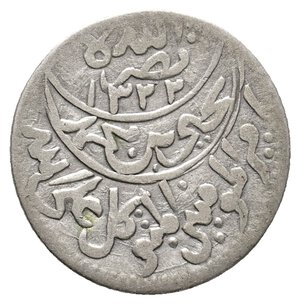 reverse: YEMEN - 1/10 Riyal argento 1946