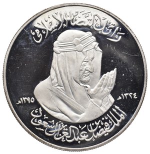 obverse: Arabia Saudita - 1975 (AH 1395) -Commemorazione del re Faisal bin Abdul Aziz (Sacra Moschea della Mecca), FS 59,5 gr diam.49,8 mm