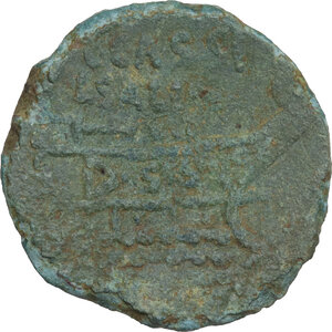 reverse: C. Cassius and L. Julius Salinator. AE As, c. 84 BC