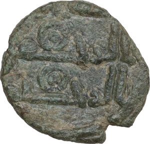 reverse: The Umayyad Caliphate.  Post reform coinage.. Fals