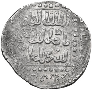 reverse: Ayyubids.  Al-Kamil Muhammad I (616-635 AH / 1219-1238 AD). AR Dirham, mint off flan, 63x AH