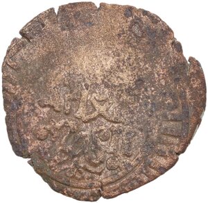 reverse: Mongolia.  Chaghatayid Khans.. AE Dirhem, Pulyad, XIII cent