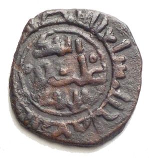 reverse: SICILIA Guglielmo I, 1154-1166. AE-Follaro Messina Dritto: (+ OPERATO I)N VRBE MESSANE / REX W / SCUS, Rev.: (arabo:) 