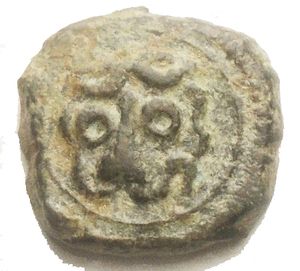 obverse: Messina Guglielmo II (1166-1189) Follaro. D/ Leggenda cufica. R/ Testa di leone. Sp.118. AE, 2.19 gr. qSPL. Patina verde