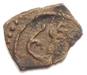 reverse: Sicilia Palero Kharruba gr 0,14