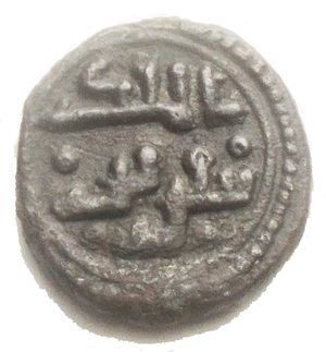 reverse: Italia. Sicilia, Regno. Tancredi (1189-1194). AE Follaro (12.4 x 12.9 mm, 1.86 g), emessa a nome di Tancredi con il figlio Ruggero, Messina. D. Legenda cufica (il Re Tancredi). R. †ROGERI(VS) REX. MEC 14, 447; Spahr 139. Buon BB.