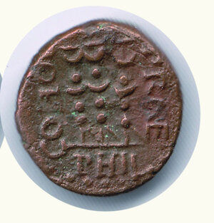 reverse: MACEDONIA Filippi - Piccolo bronzo