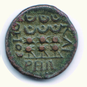 reverse: MACEDONIA Filippi - Piccolo bronzo