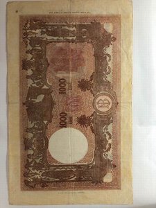 reverse: REPUBBLICA SOCIALE ITALIANA - 1.000 Lire