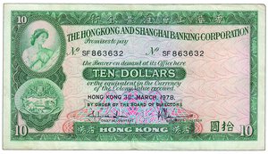 obverse: HOG KONG - 10 Dollars