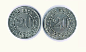 obverse: UMBERTO I - 20  Centesimi 1894 (2 monete)