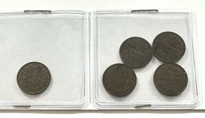 obverse: UMBERTO I - Centesimo - 5 monete