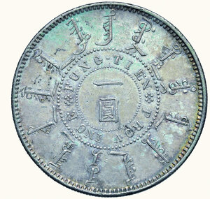reverse: CINA - Fengtien (Impero) - Dollar 1898