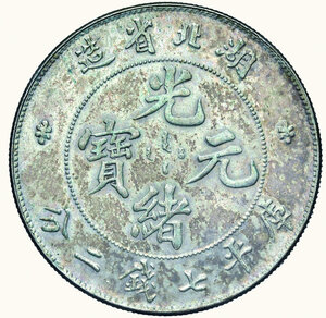 reverse: CINA - Hupeh (Impero) - Dollar 1896