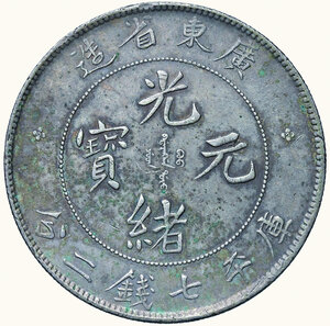 reverse: CINA - Kwang Tung - Dollar (1909)