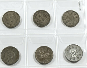 obverse: CINA, MANCIURIA - Occupazione Giapponese - 6 monete diverse 
Met. Vari                                          BB/SPL                                                            30