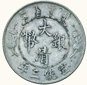 reverse: CINA - Peiyang (Impero) - Dollar 1911