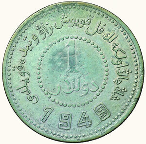 reverse: CINA - Sinkiang - Dollar 1949 (bilingue)