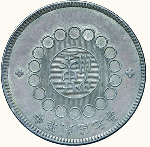 obverse: CINA - Szechuen - Dollar 1912