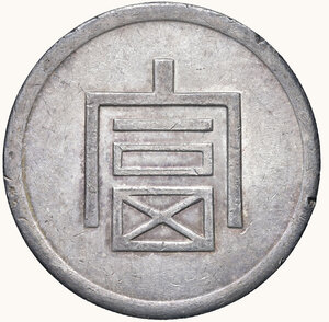 obverse: CINA - Yunnan - Burma - 1 Tael s.d.