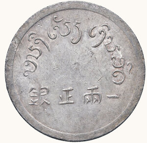 reverse: CINA - Yunnan - Burma - 1 Tael s.d.