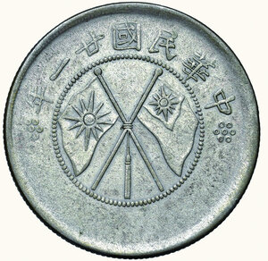 obverse: CINA - YUNNAN 50 Cents 1932