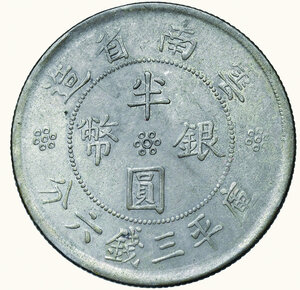 reverse: CINA - YUNNAN 50 Cents 1932