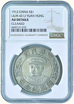 obverse: CINA - Li Yuan Hung presidente - Dollar 1912