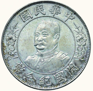 obverse: CINA - Li Yuan Hung presidente - Dollar 1912