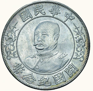 obverse: CINA - Dollaro ND (1912) - Li Yuan Hung 
AR                                                         FDC                                                               150