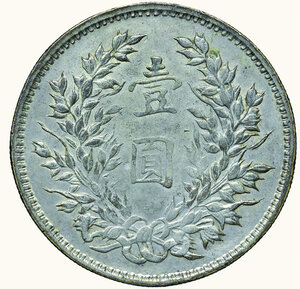 reverse: CINA - Repubblica - Yuan Shih Kai - Dollar (1914)