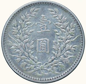 reverse: CINA - Yuan Shih Kai - Dollar