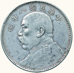 obverse: CINA - Yuan Shih Kai - Dollar (1919)