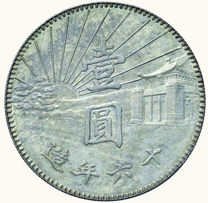 reverse: CINA - Sun Yat Sen presidente - Dollar 1927