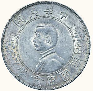 obverse: CINA - Repubblica - Sun Yat Sen - Dollar