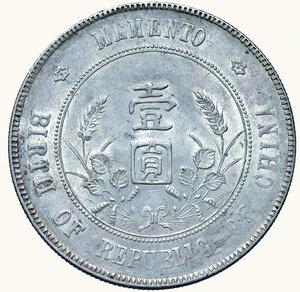 reverse: CINA - Repubblica - Sun Yat Sen - Dollar