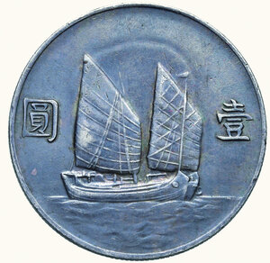 reverse: CINA - Sun Yat Sen - Presidente - Dollar 1933