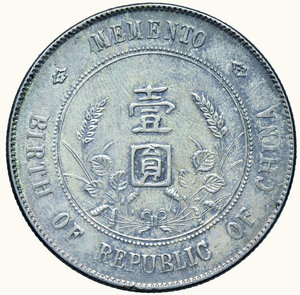 reverse: CINA Repubblica - Sun Yat Sen - Dollar (1927)