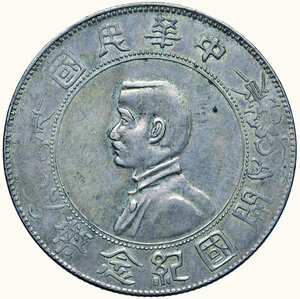 obverse: CINA - Repubblica - Sun Yatsen - Dollar 1927