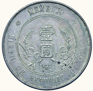 reverse: CINA - Repubblica - Sun Yatsen - Dollar 1927