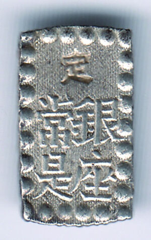 obverse: GIAPPONE - Shogunato dei Tokugawa - Era Kanei