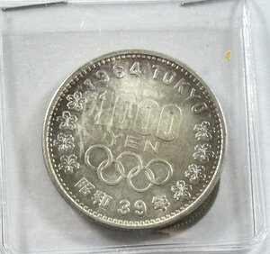 obverse: GIAPPONE - 1000 Yen 1964