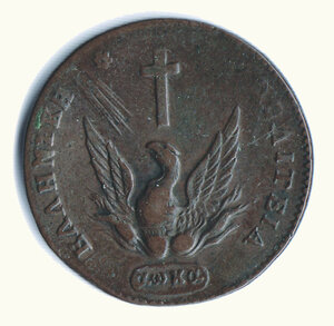 reverse: GRECIA - Giovanni Capodistria (1828-1831) - 10 Lepta 1831.