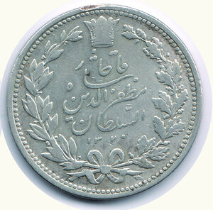 reverse: IRAN - 5.000 Dinari - a.h. 1320
