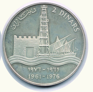 reverse: KUWAIT - 2 Dinari 1976